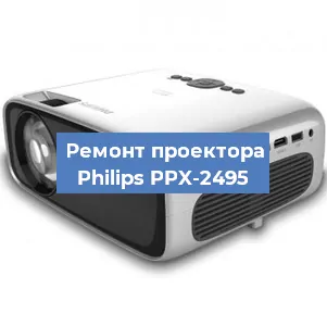 Замена системной платы на проекторе Philips PPX-2495 в Екатеринбурге